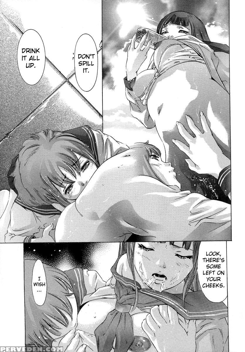 Trick Ster (onikubo Hirohisa) 8
