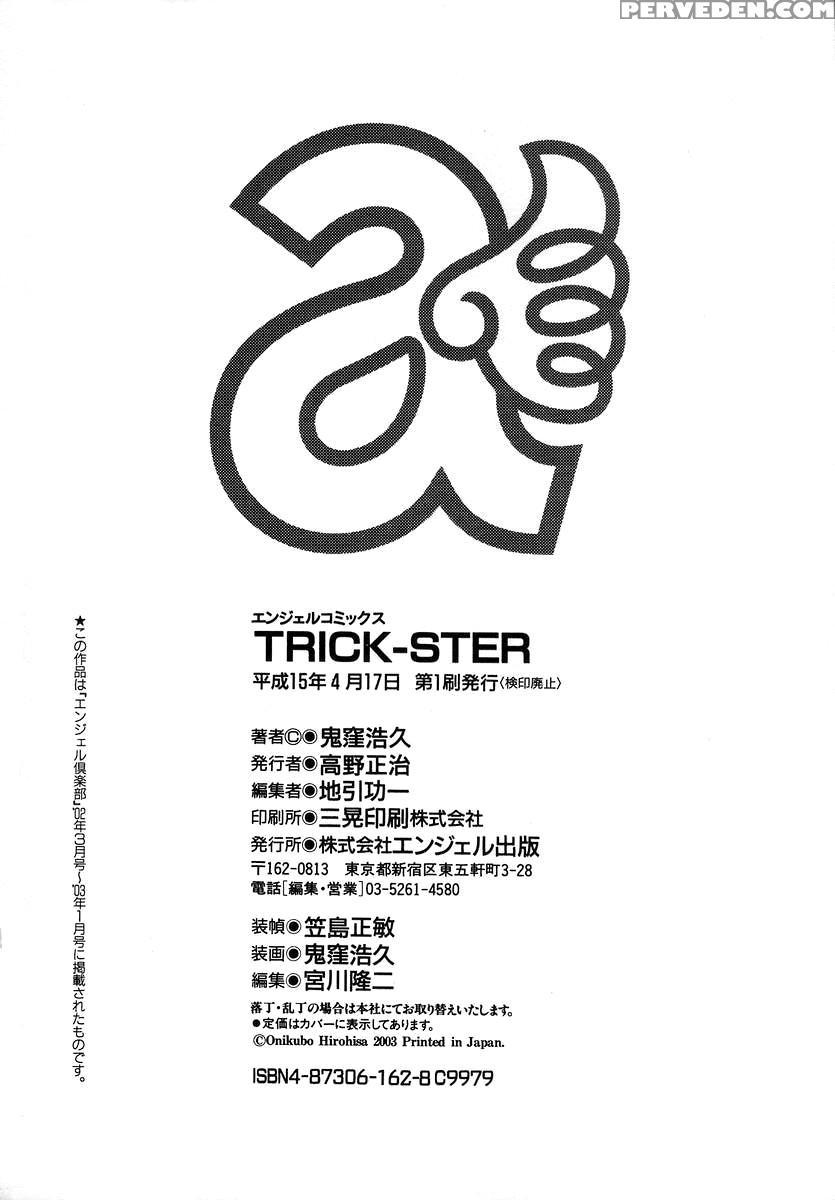 Trick Ster (onikubo Hirohisa) 8