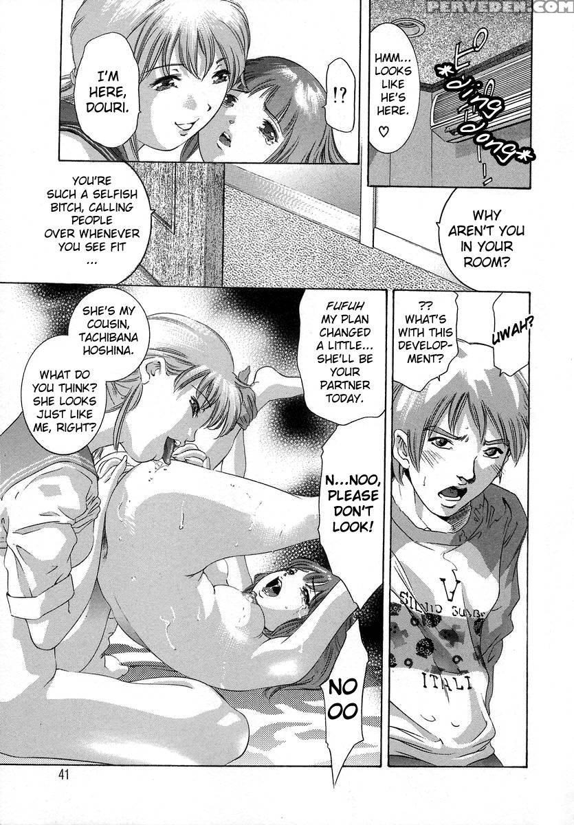 Trick-ster Chapter 2 1