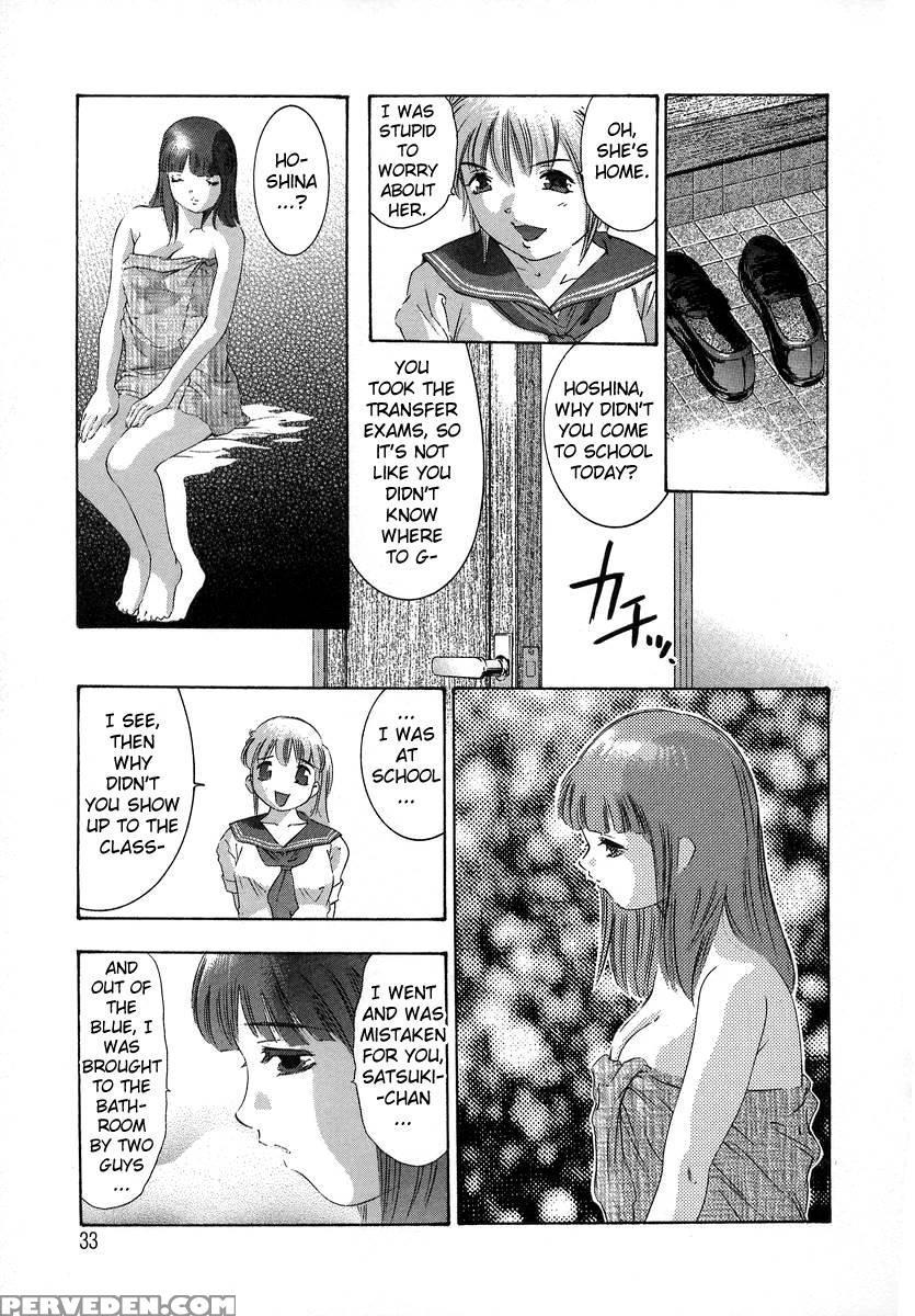 Trick-ster Chapter 2 1