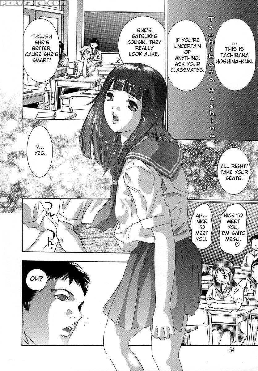 Trick-ster Chapter 3 1