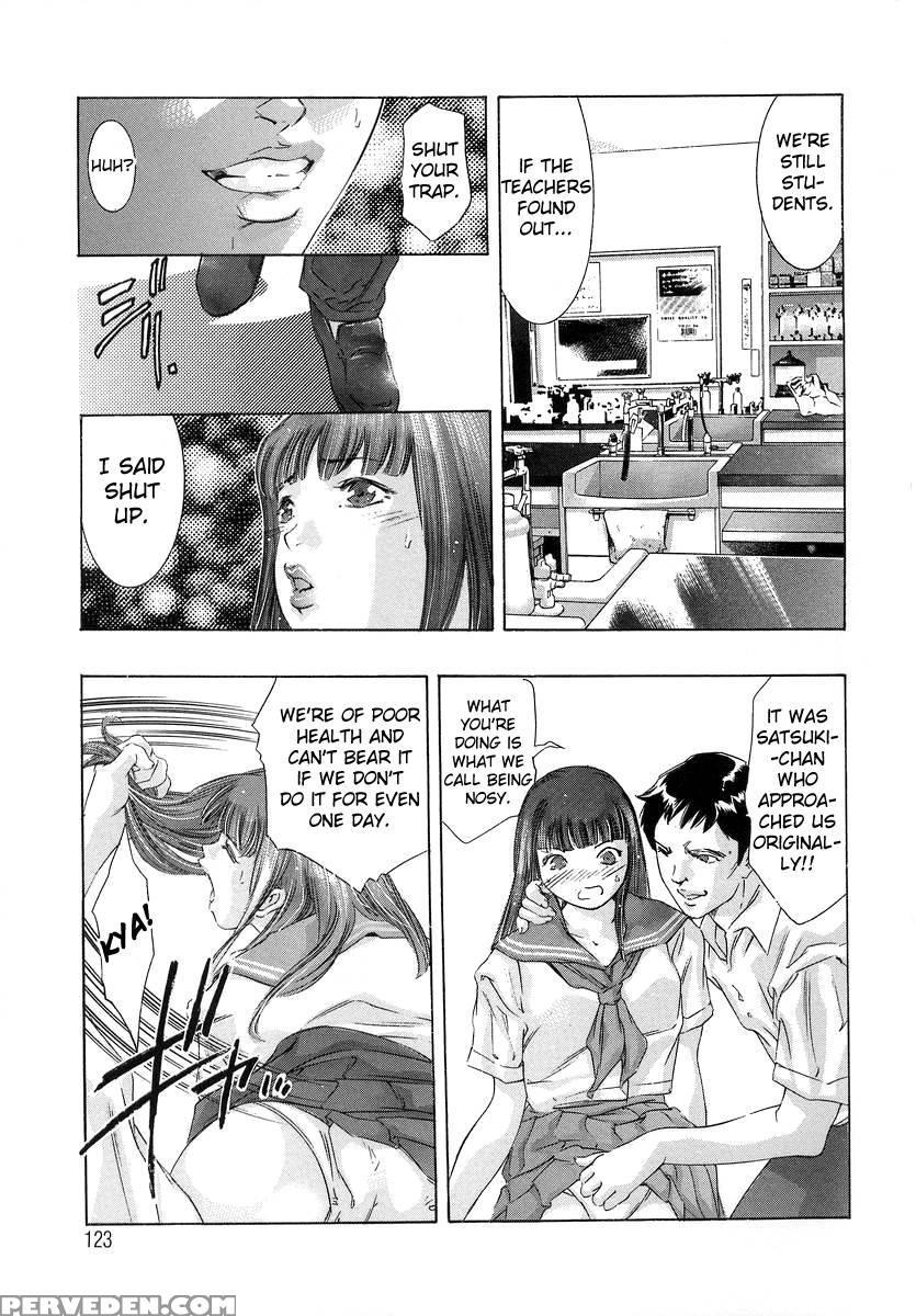 Trick-ster Chapter 6 1