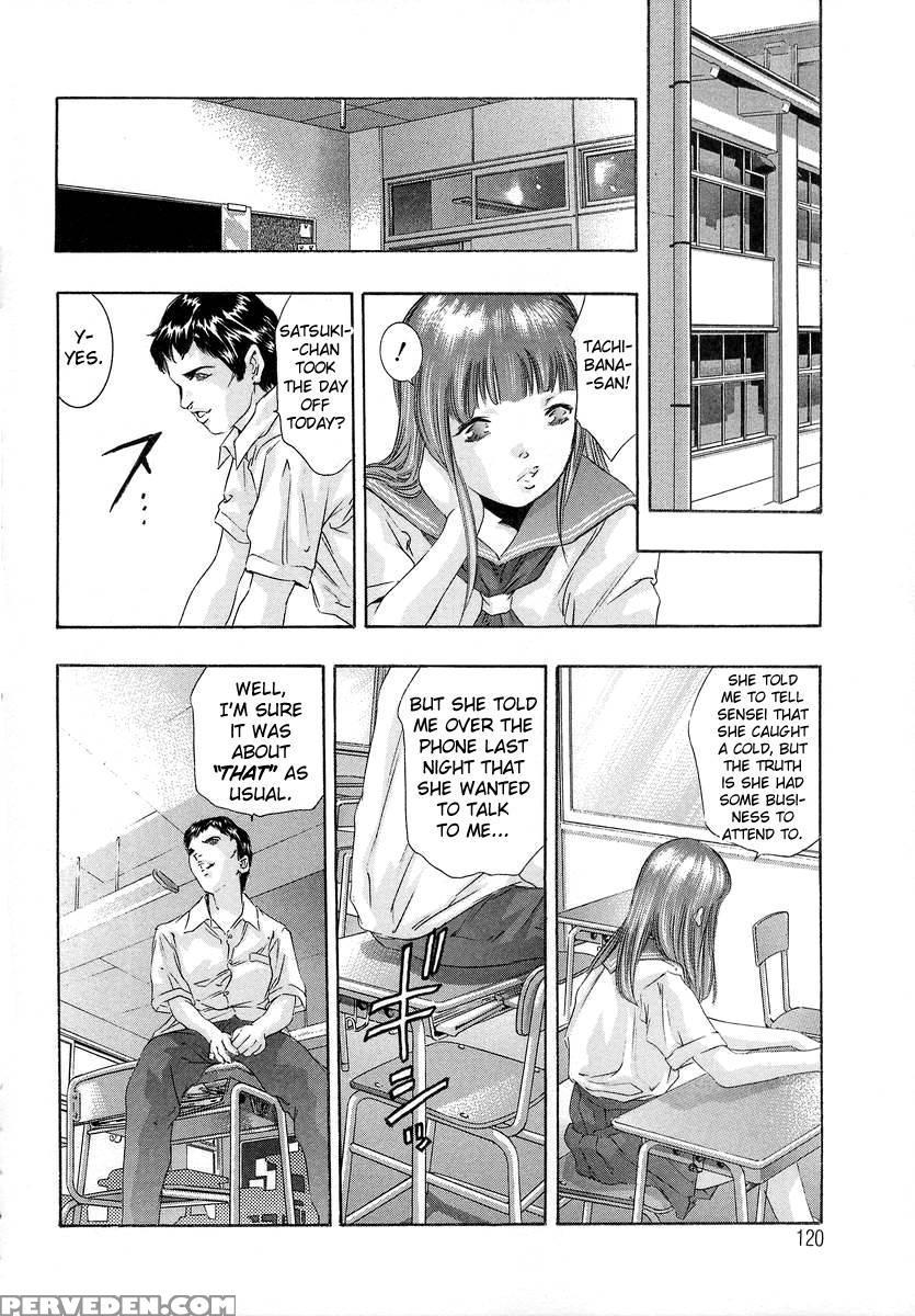 Trick-ster Chapter 6 1
