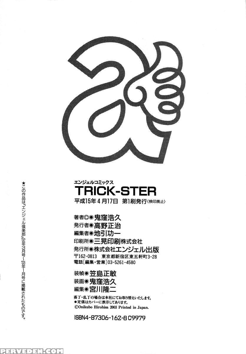 Trick-ster Chapter 8 - Original Work 1