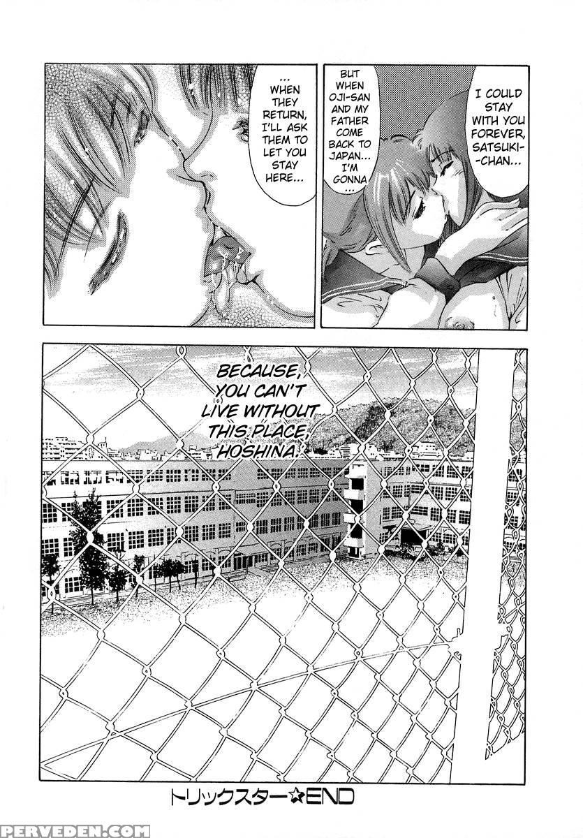Trick-ster Chapter 8 1