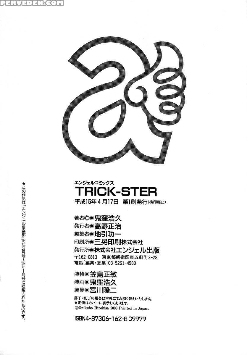 Trick-ster Chapter 8 1