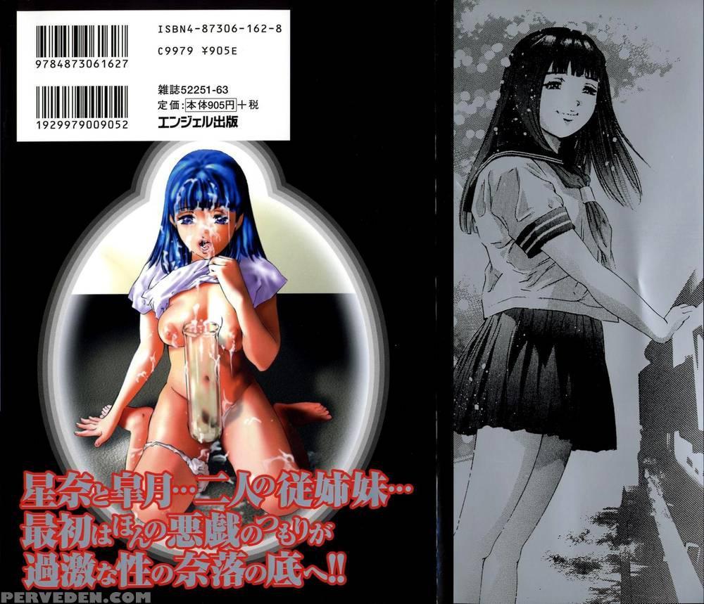 Trick-ster Chapter 8 1