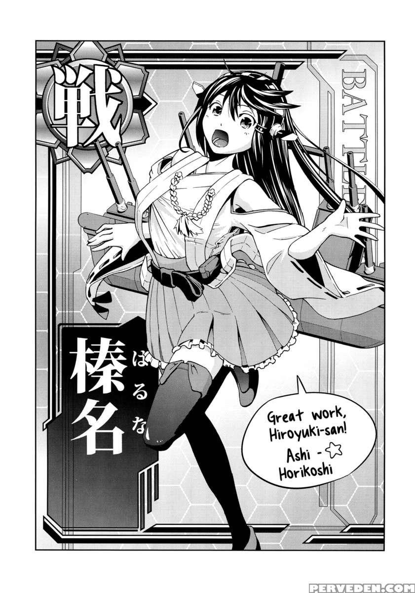 Tricking And Sexual Harassing Shimakaze, Who Wants To Become Faster 1