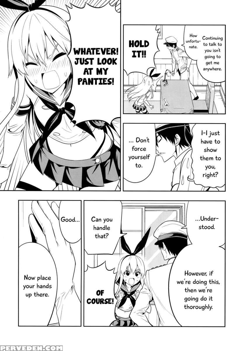 Tricking And Sexual Harassing Shimakaze, Who Wants To Become Faster 1