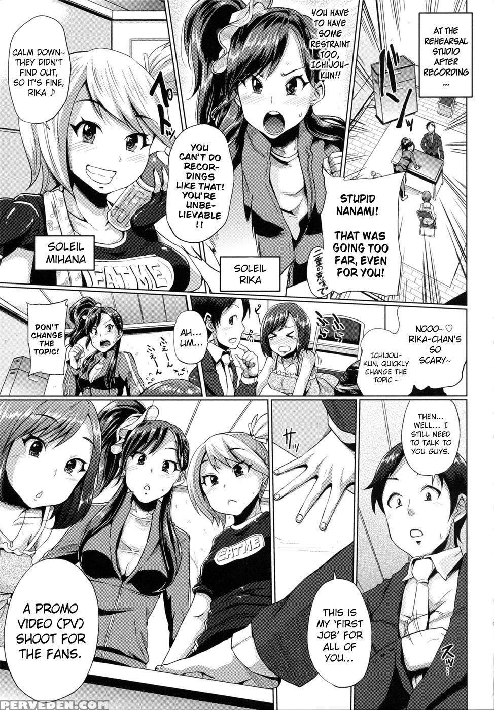 Tricolor Ecchi - 02 - Yumeno Tanuki 1