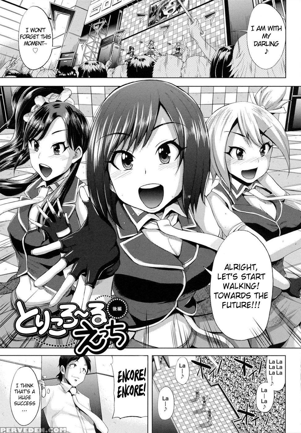 Tricolor Ecchi - Final - Yumeno Tanuki 1