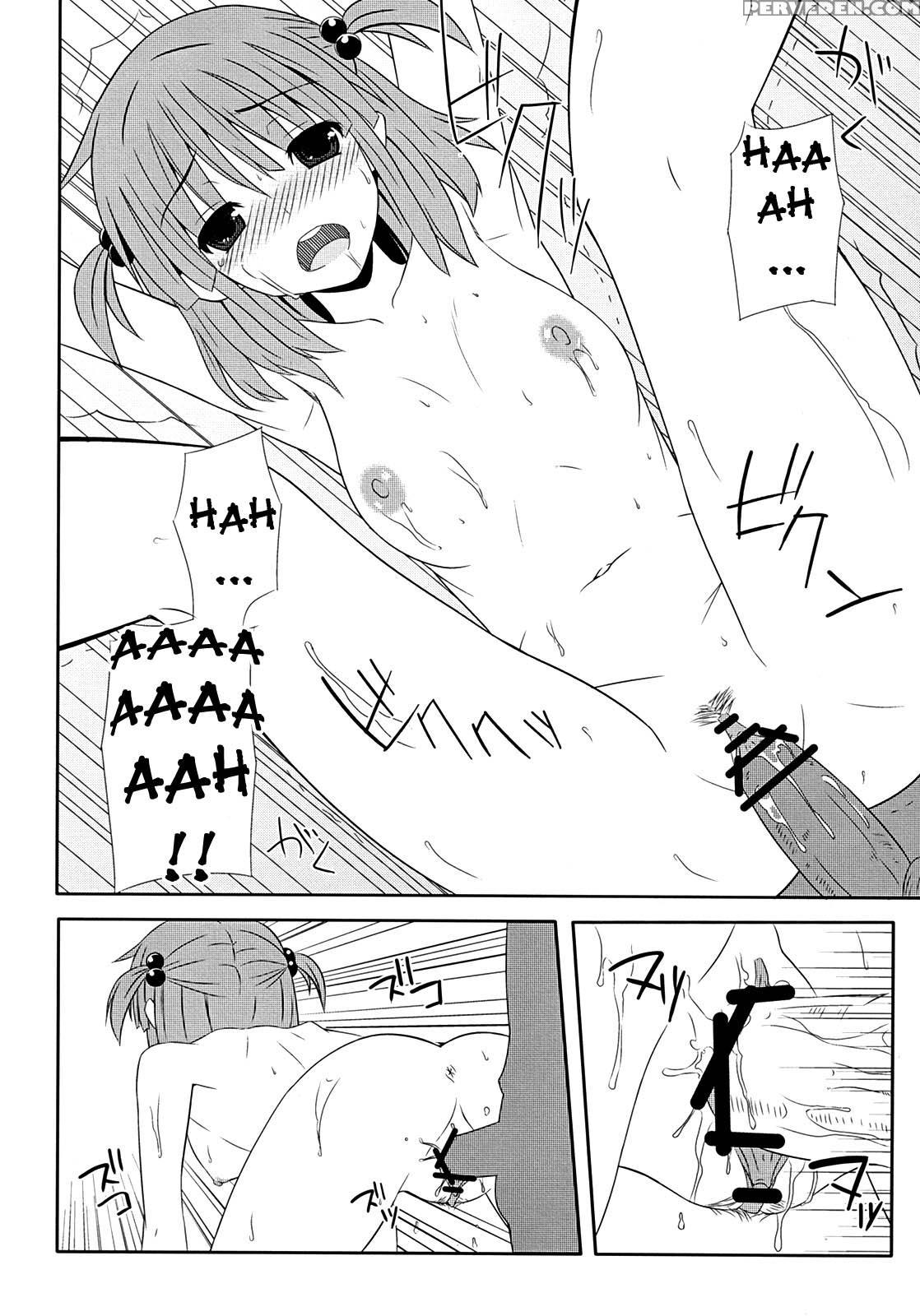 Trilogy - Hayate No Gotoku 1