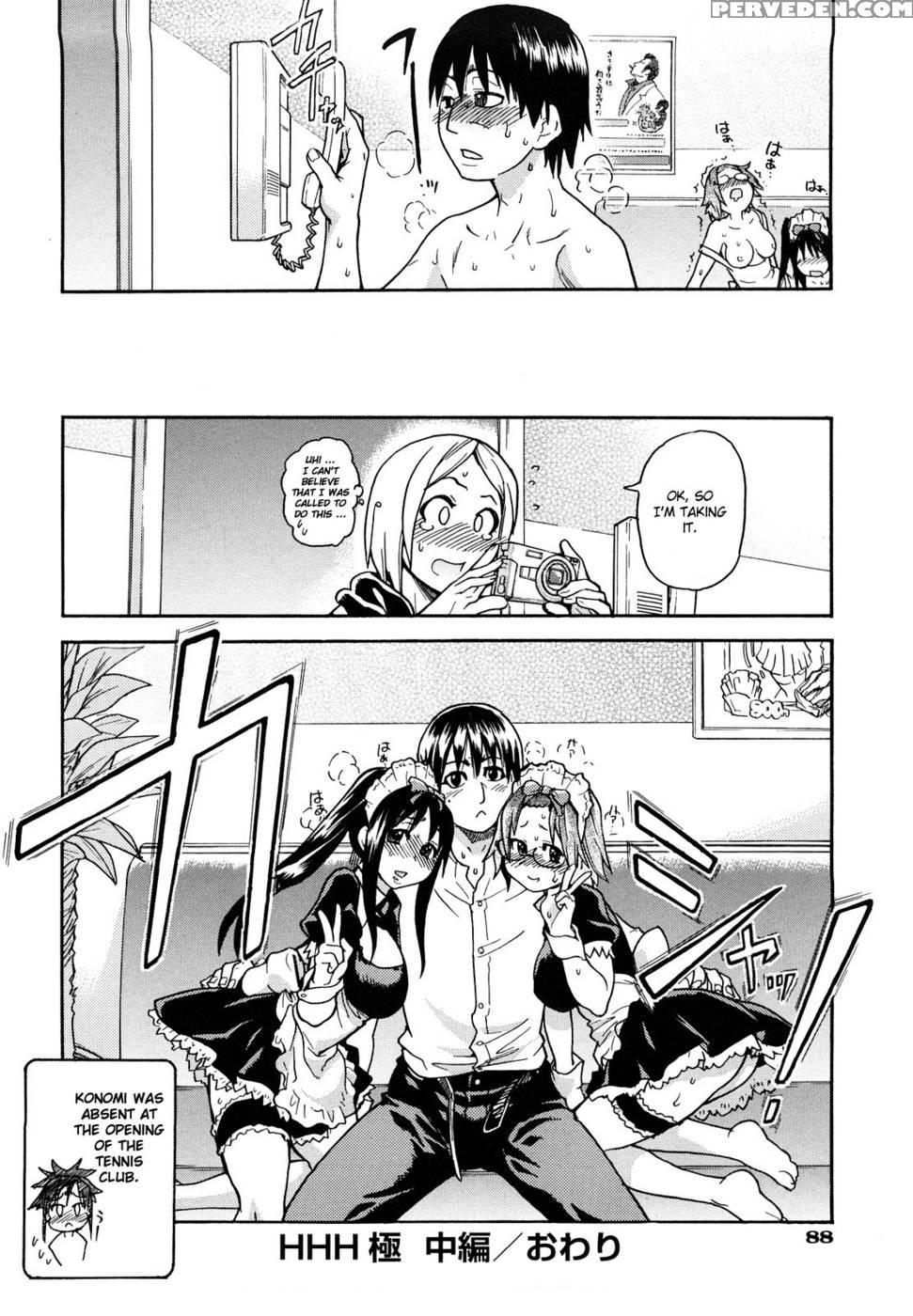 Triple H Chapter 3 - Shiwasu No Okina 1