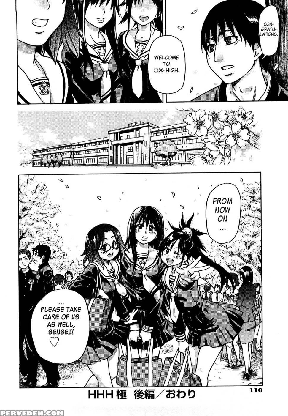 Triple H Chapter 4 - Shiwasu No Okina 1