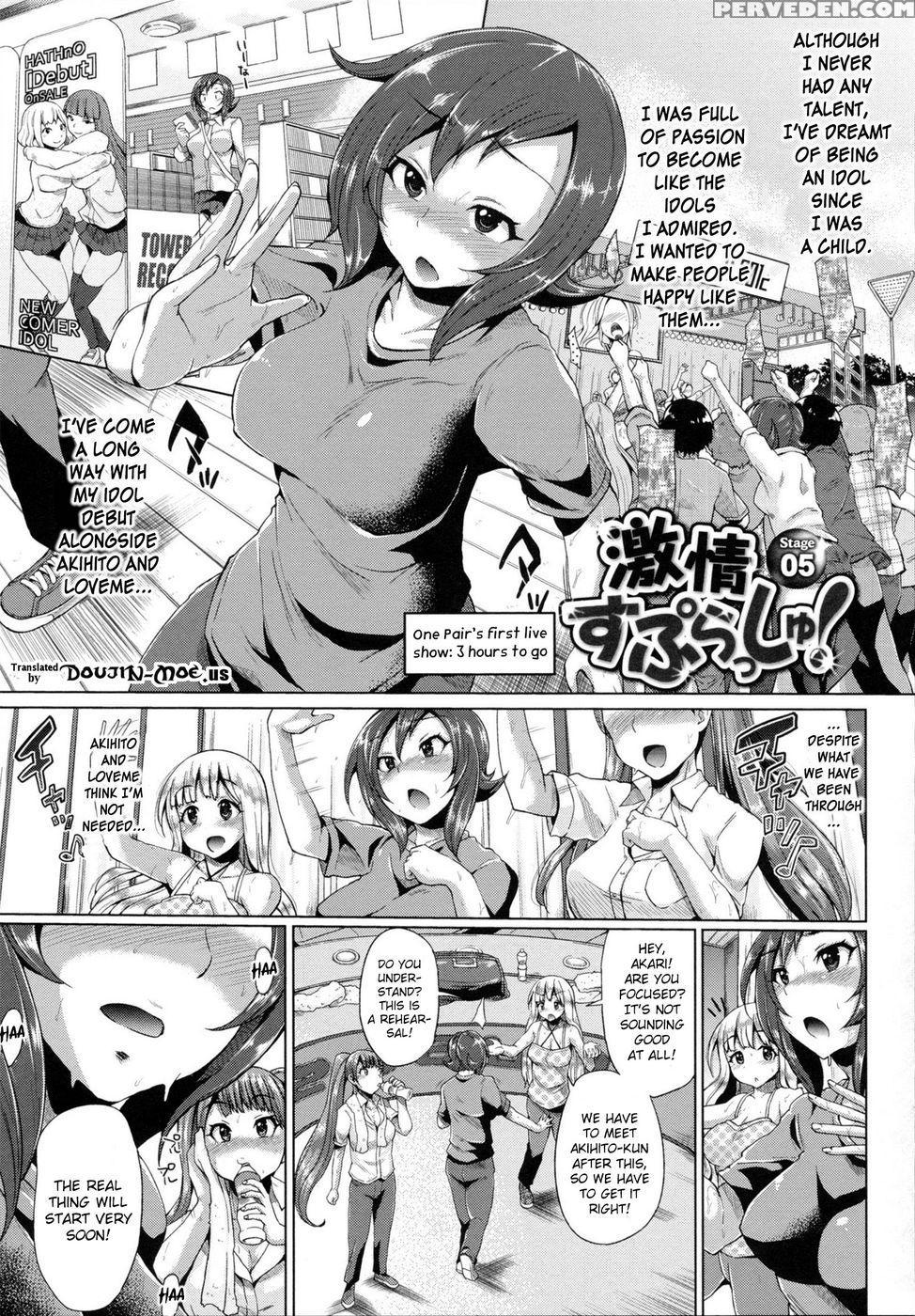 Triple Mix - 05 - Yumeno Tanuki 1