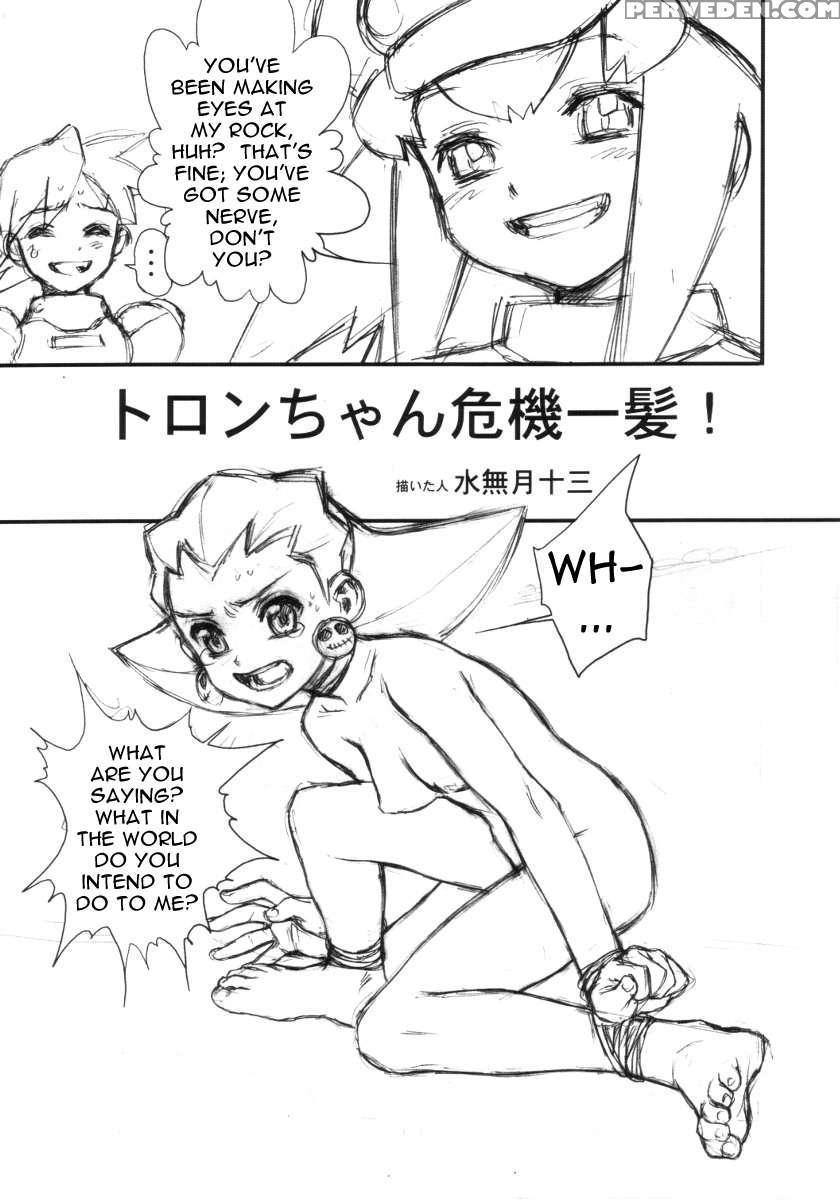 Tron-chan Kiki Ippatsu!!! 1