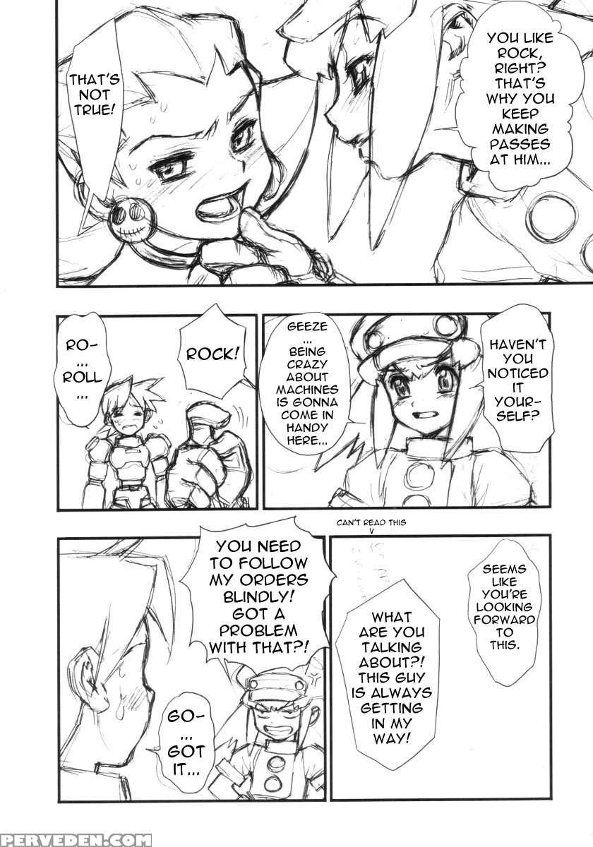 Tron-chan Kiki Ippatsu!!! 1