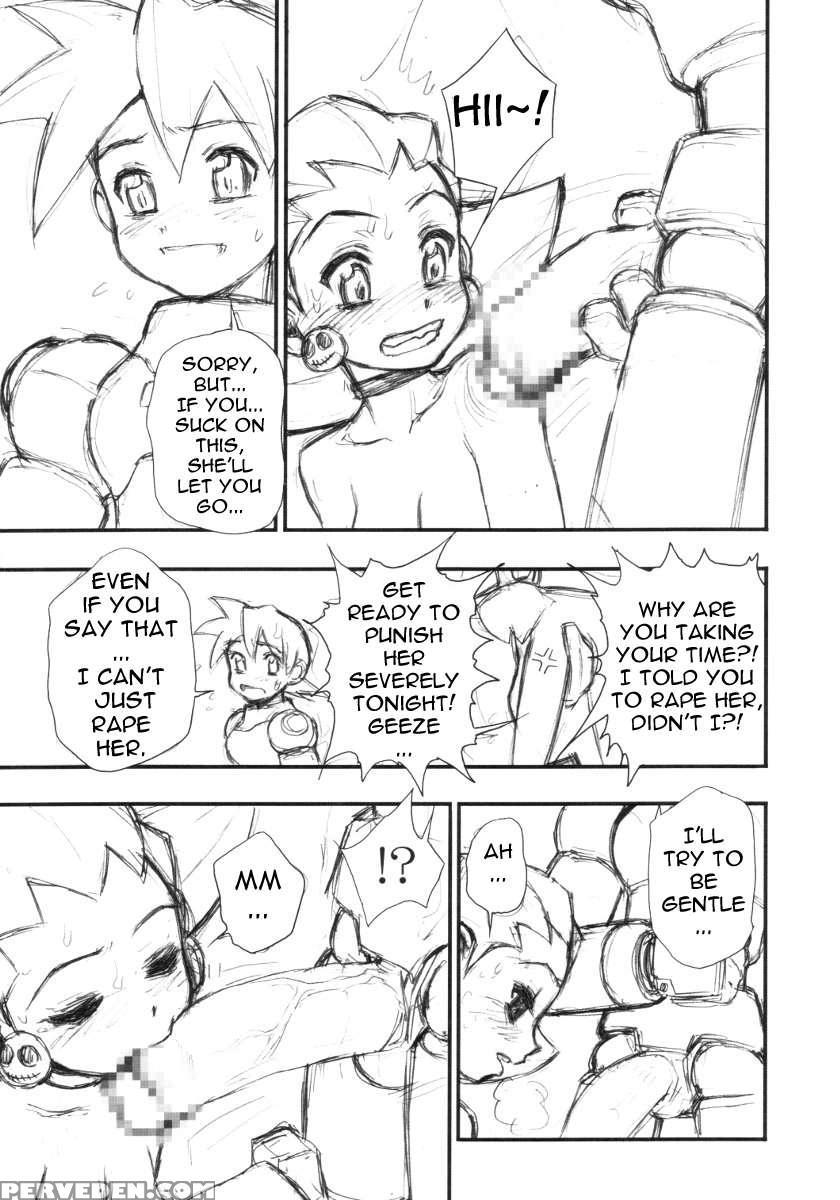 Tron-chan Kiki Ippatsu!!! 1