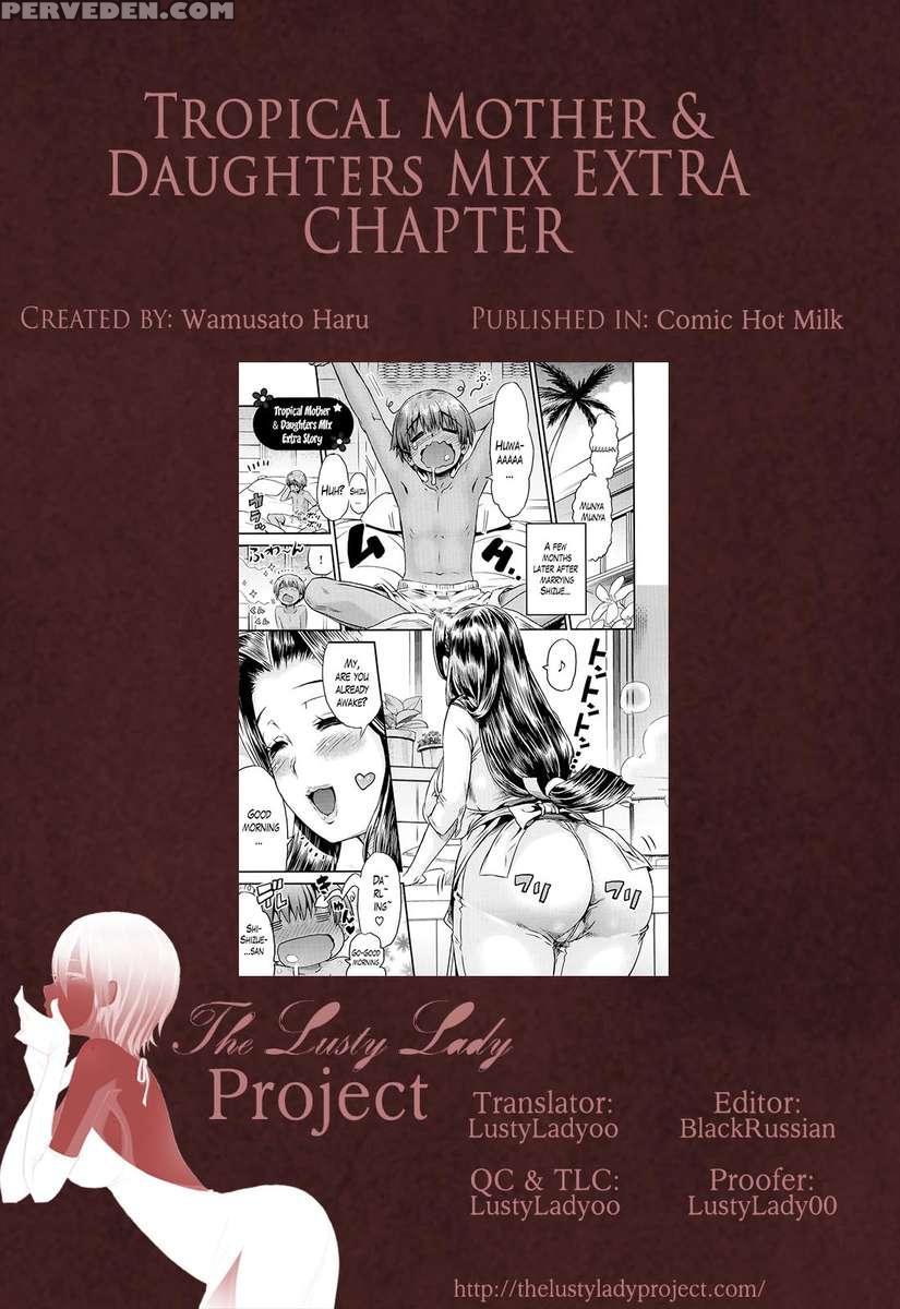 Tropical Mother & Daughter Mix Extra Chapter 1