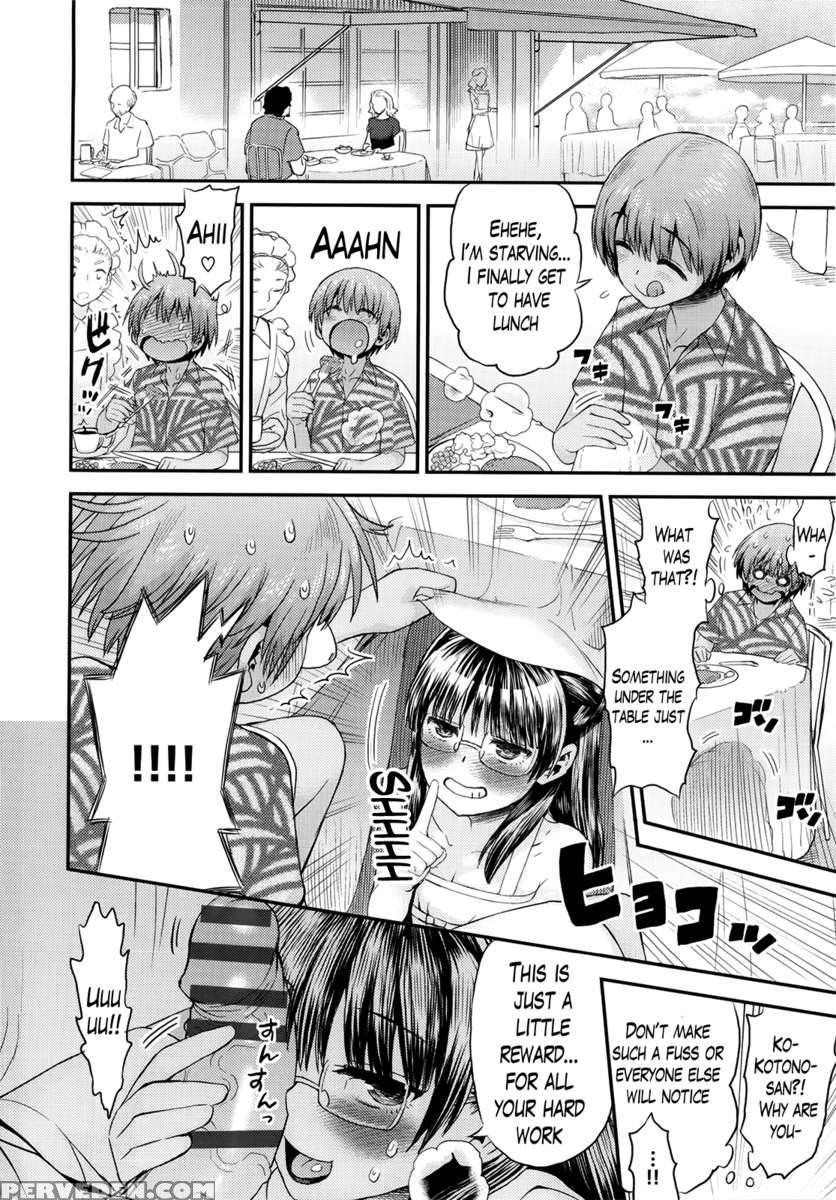 Tropical Mother & Daughter Mix Extra Chapter 1