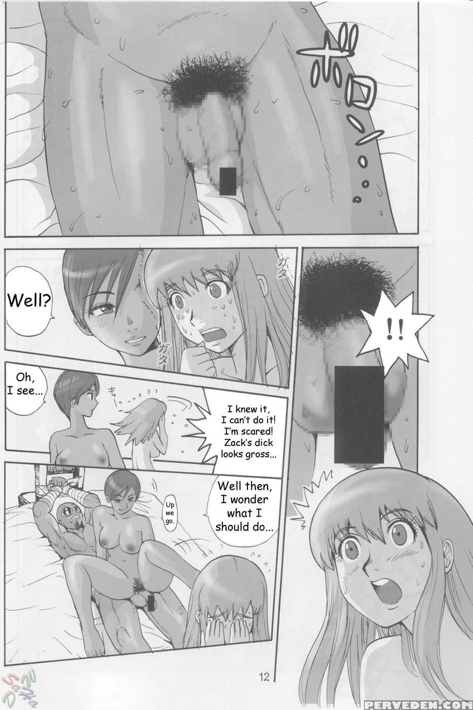 Tropical Night Dreams - Dead Or Alive 1