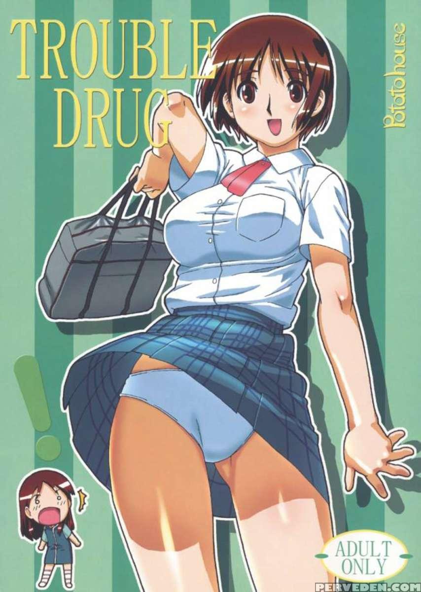 Trouble Drug 1