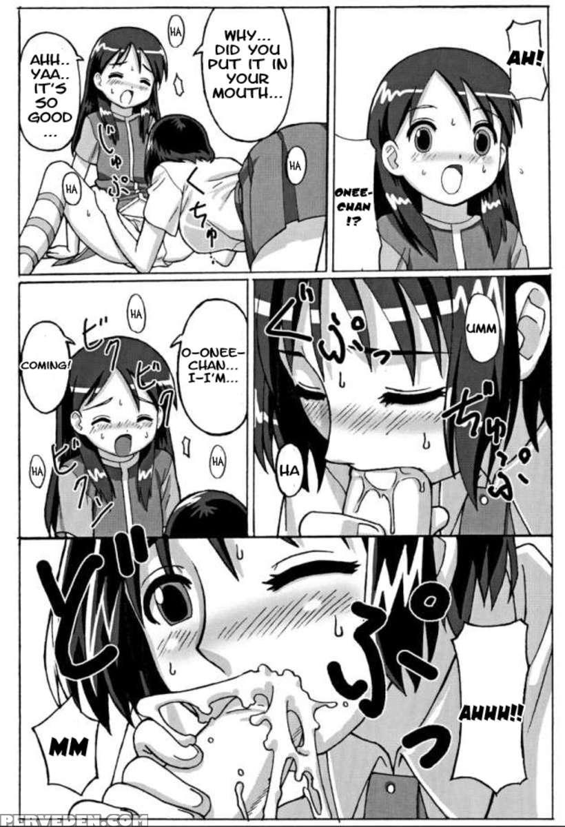 Trouble Drug 1