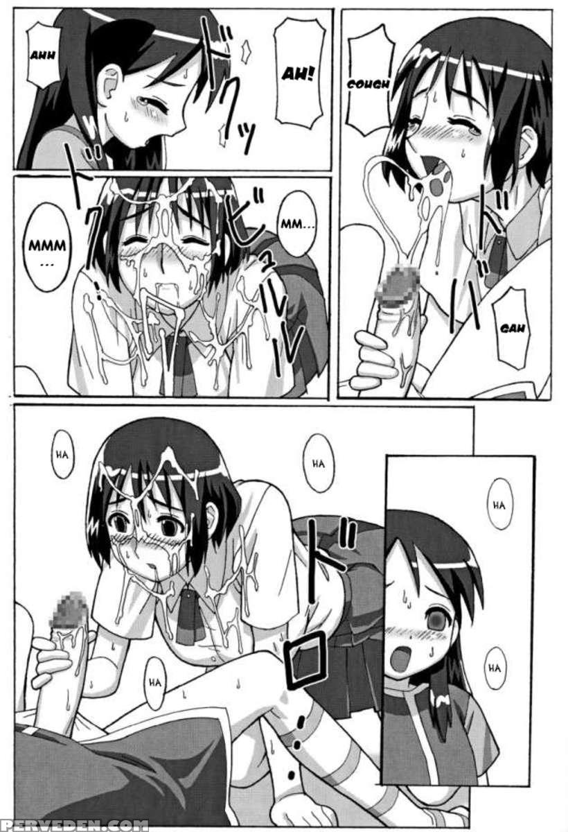 Trouble Drug 1