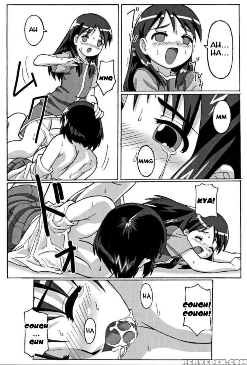 Trouble Drug 1