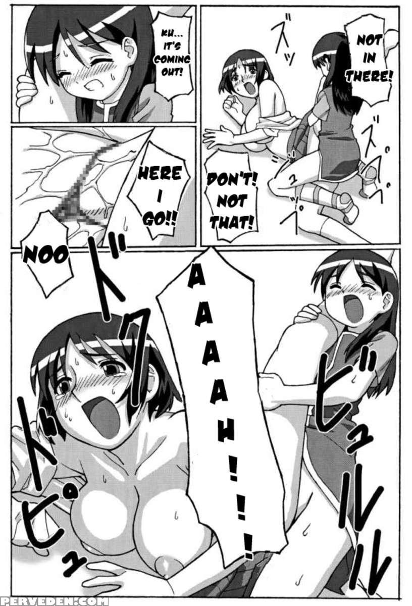 Trouble Drug 1