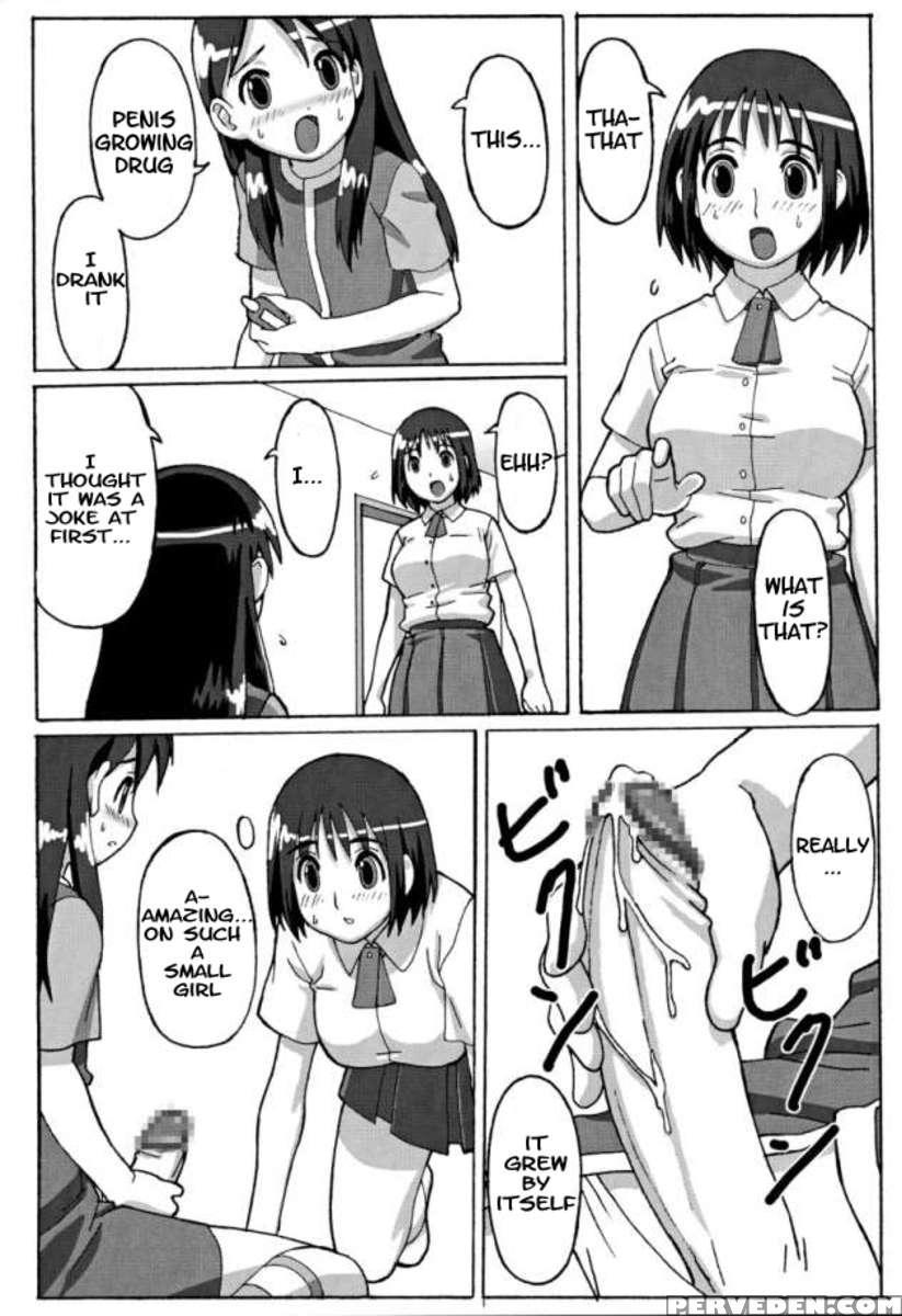 Trouble Drug 1