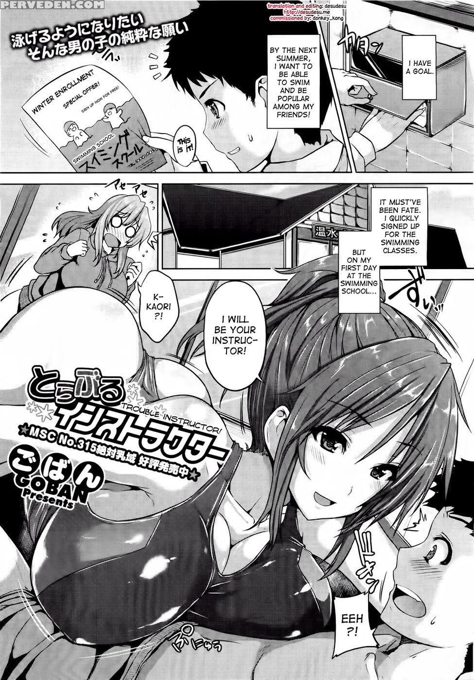 Trouble Instructor - Goban 1