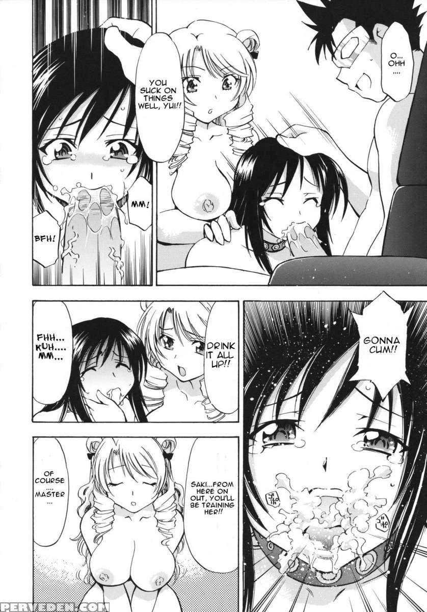 Troublekko ~saki & Yui~ 1