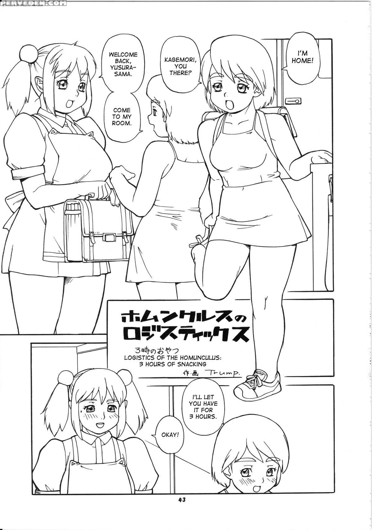 Trump's Works - P Shoukai (various) (momo-an 17 - 20) [english] [desudesu] 1