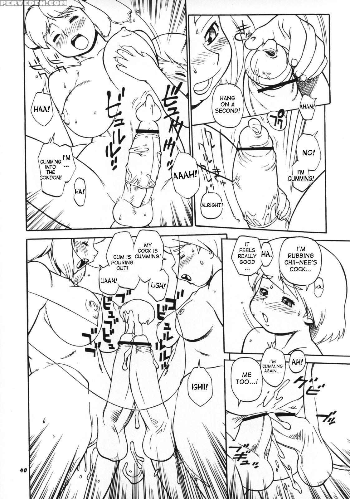 Trump's Works - P Shoukai (various) (momo-an 17 - 20) [english] [desudesu] 1