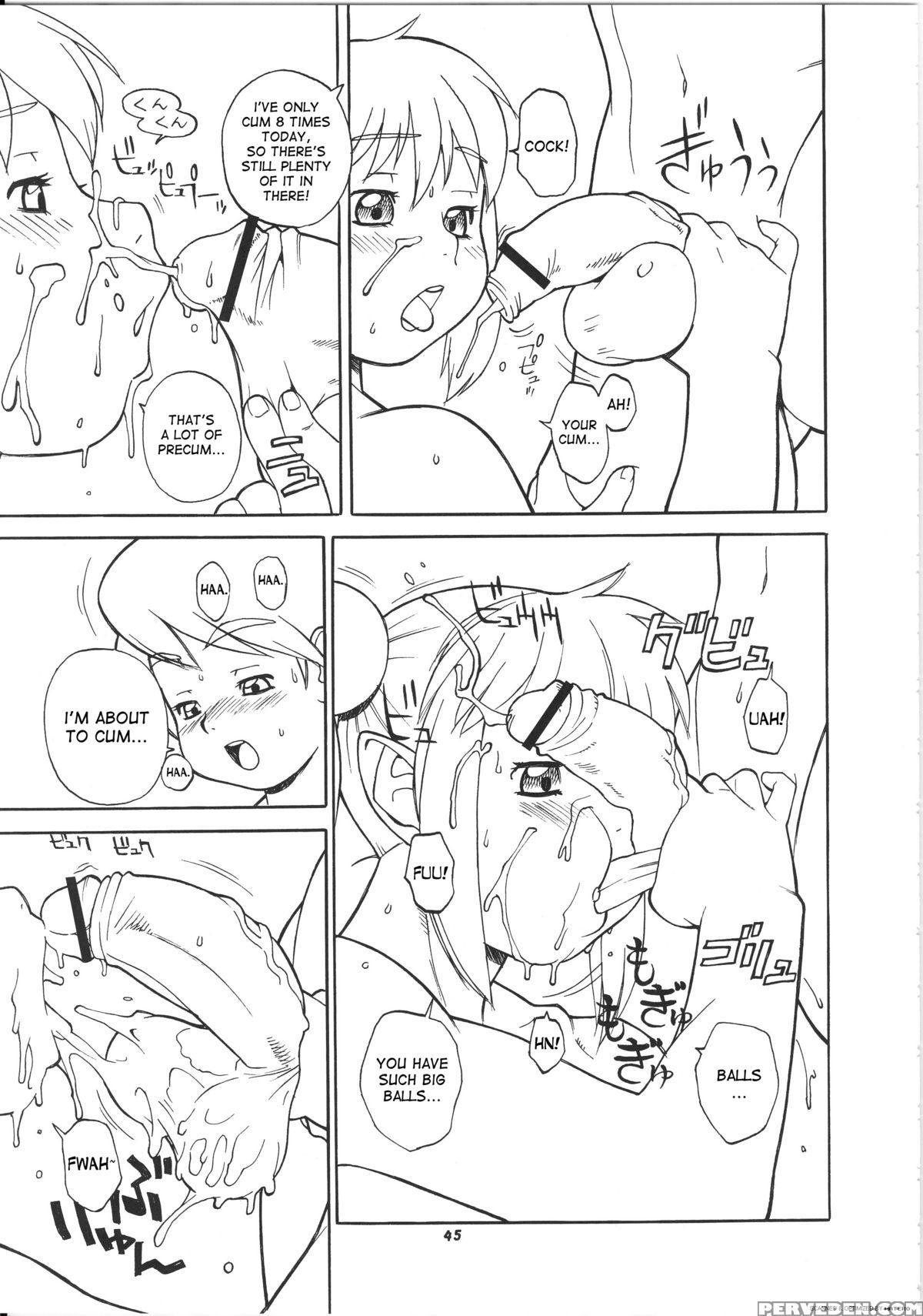 Trump's Works - P Shoukai (various) (momo-an 17 - 20) [english] [desudesu] 1