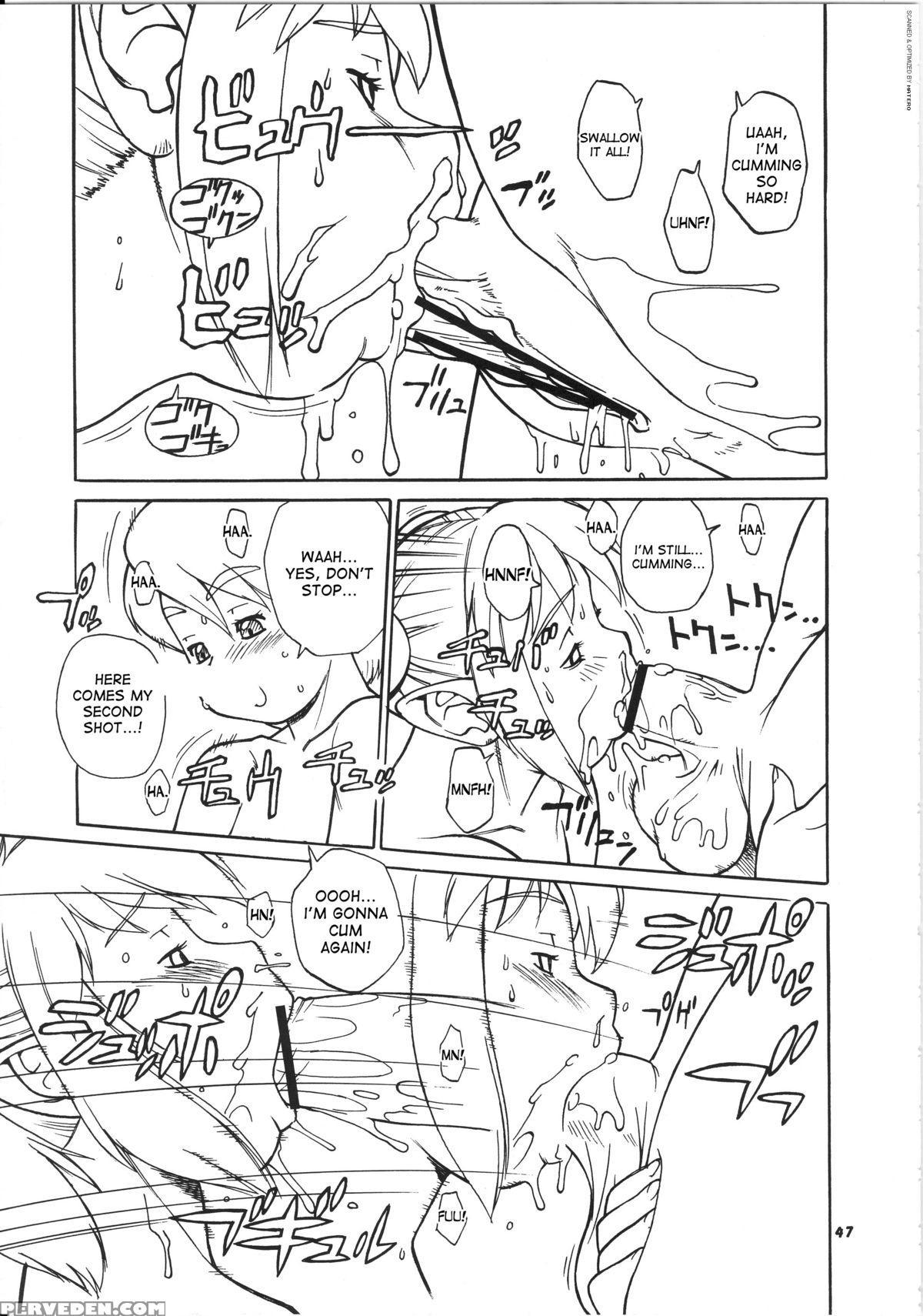 Trump's Works - P Shoukai (various) (momo-an 17 - 20) [english] [desudesu] 1