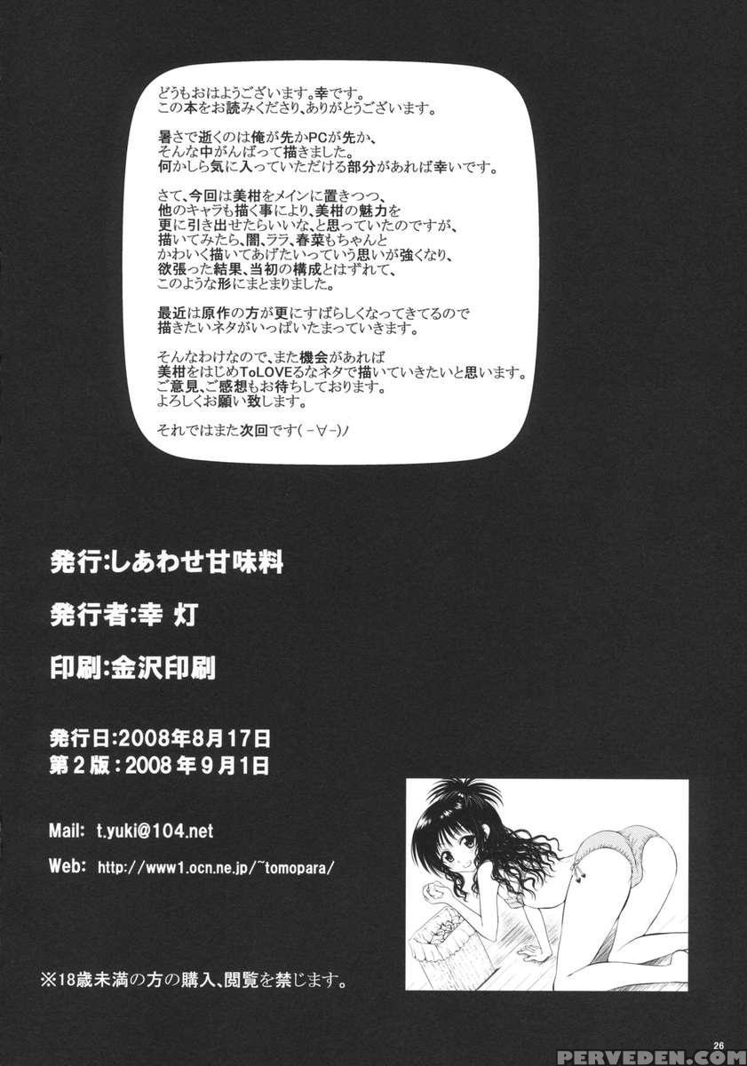 Trylove-ru 1