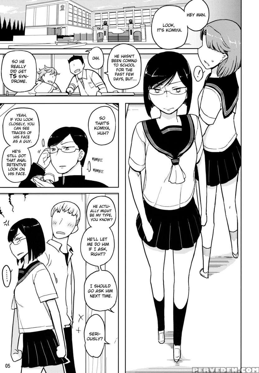 Ts Gakuen Wonderful 2 1