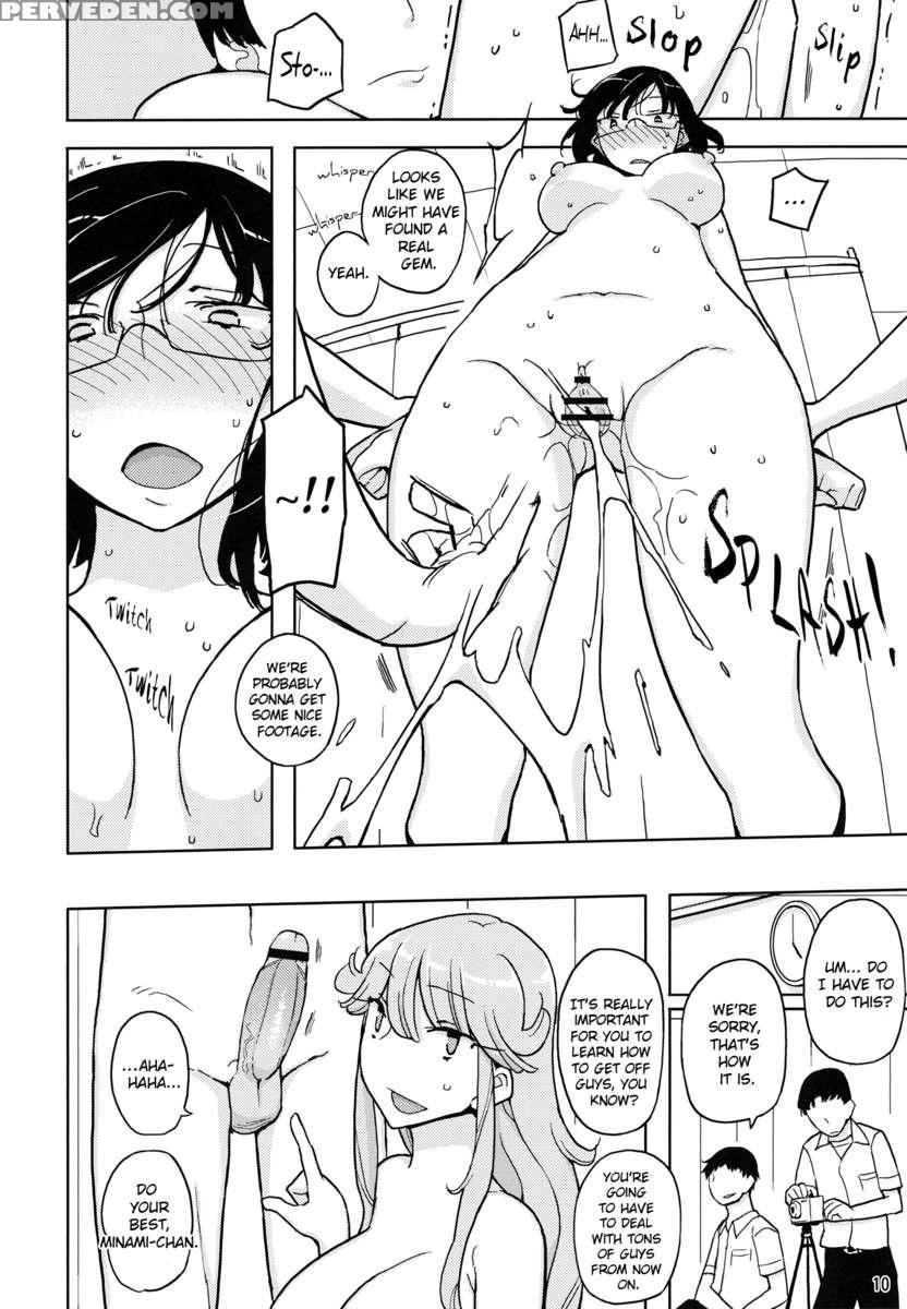 Ts Gakuen Wonderful 2 1