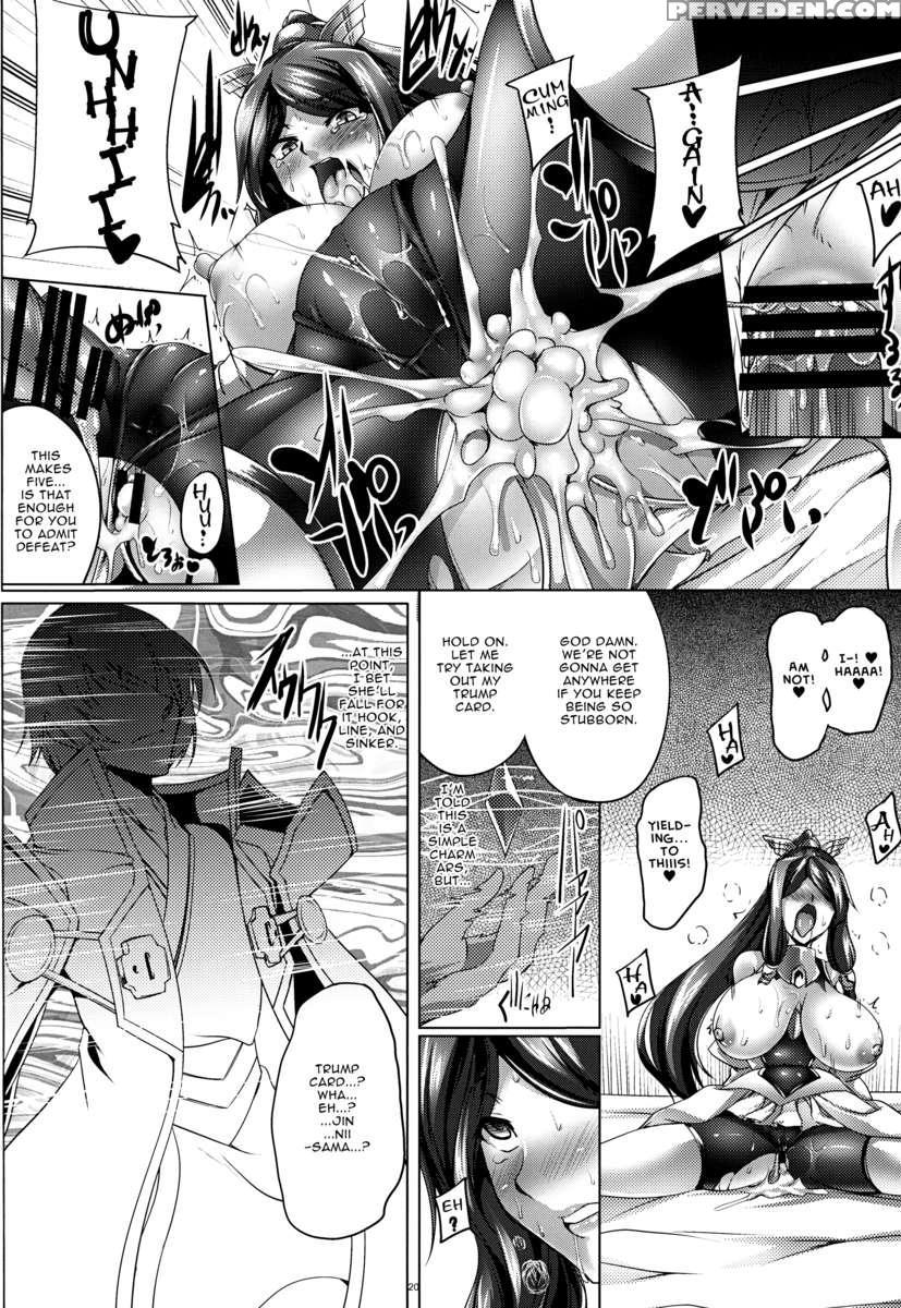 Tsubaki Chiramuya 2 ~kourou Sange~ 1