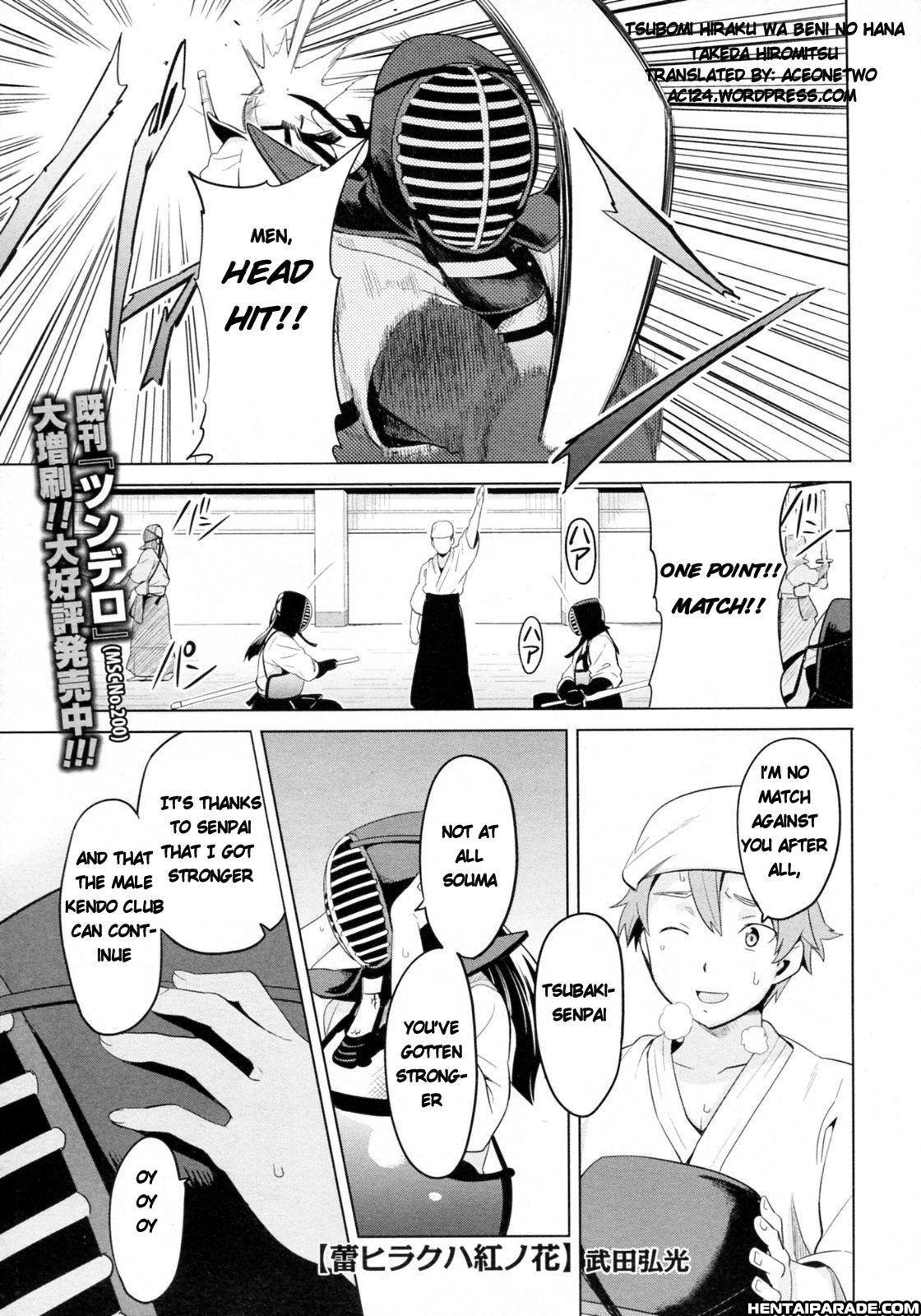 Tsubomi Hiraku Wa Beni No Hana 2