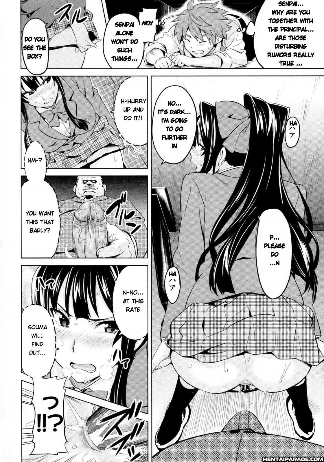 Tsubomi Hiraku Wa Beni No Hana 2