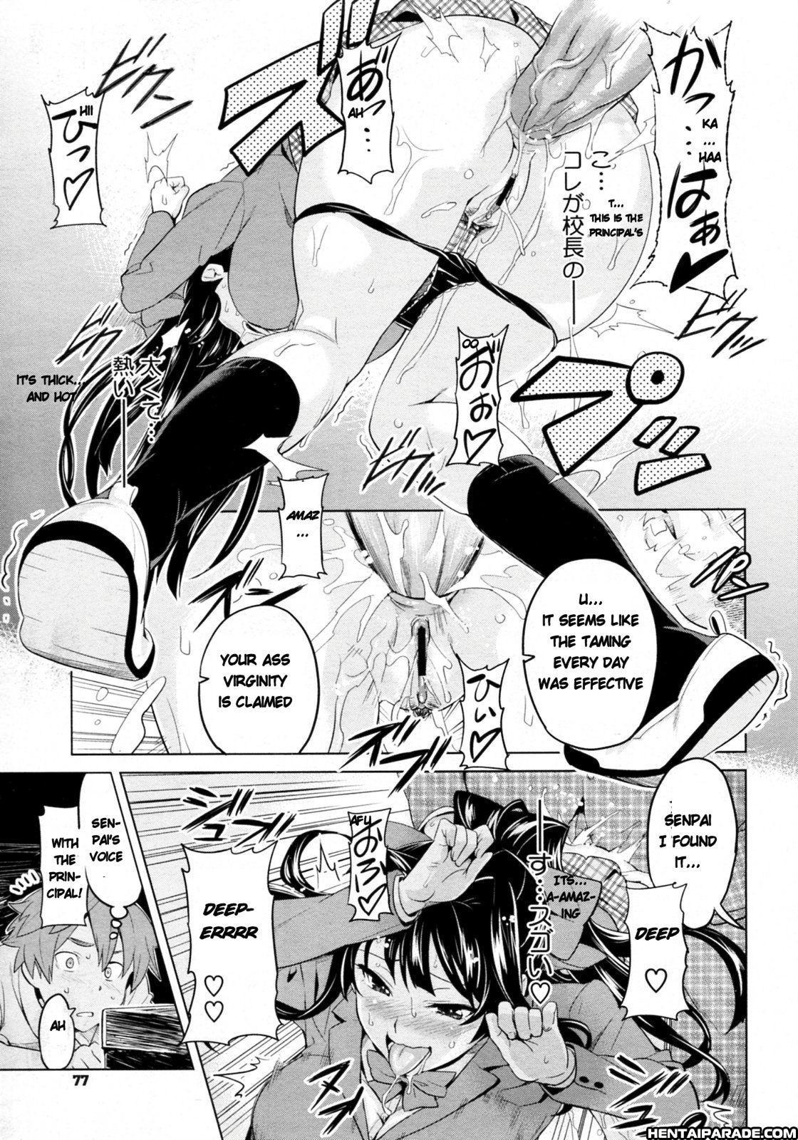 Tsubomi Hiraku Wa Beni No Hana 2