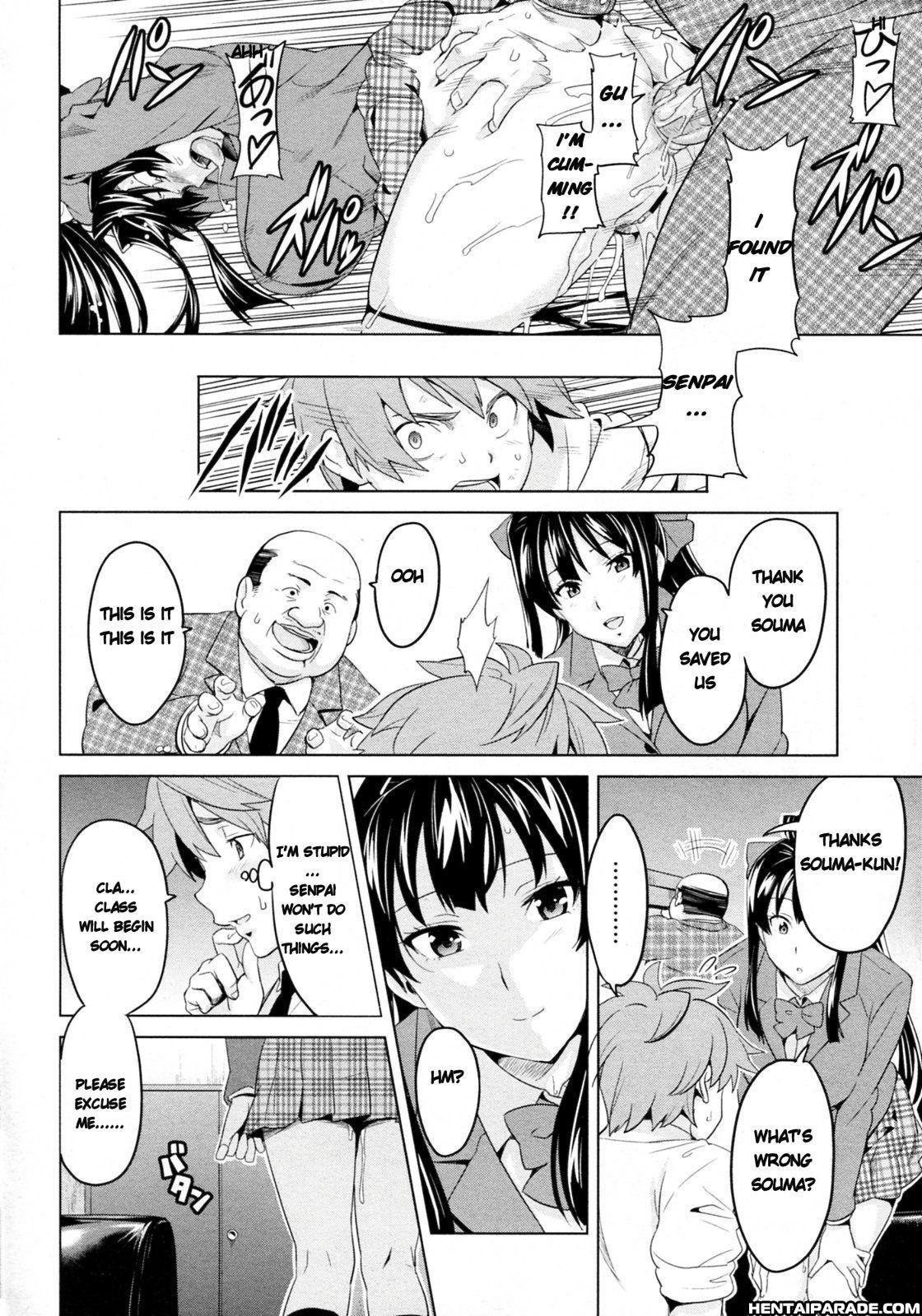 Tsubomi Hiraku Wa Beni No Hana 2