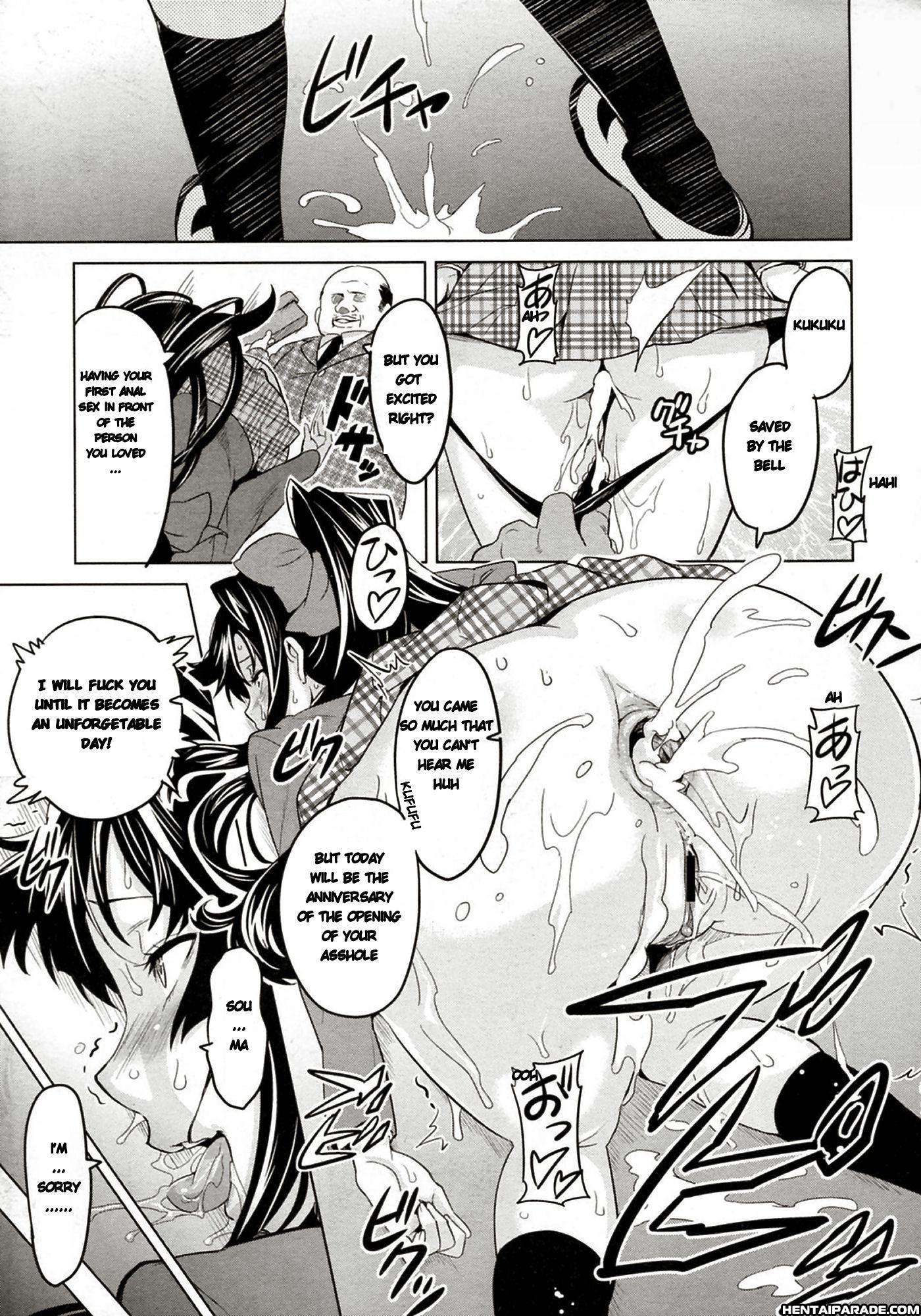 Tsubomi Hiraku Wa Beni No Hana 2