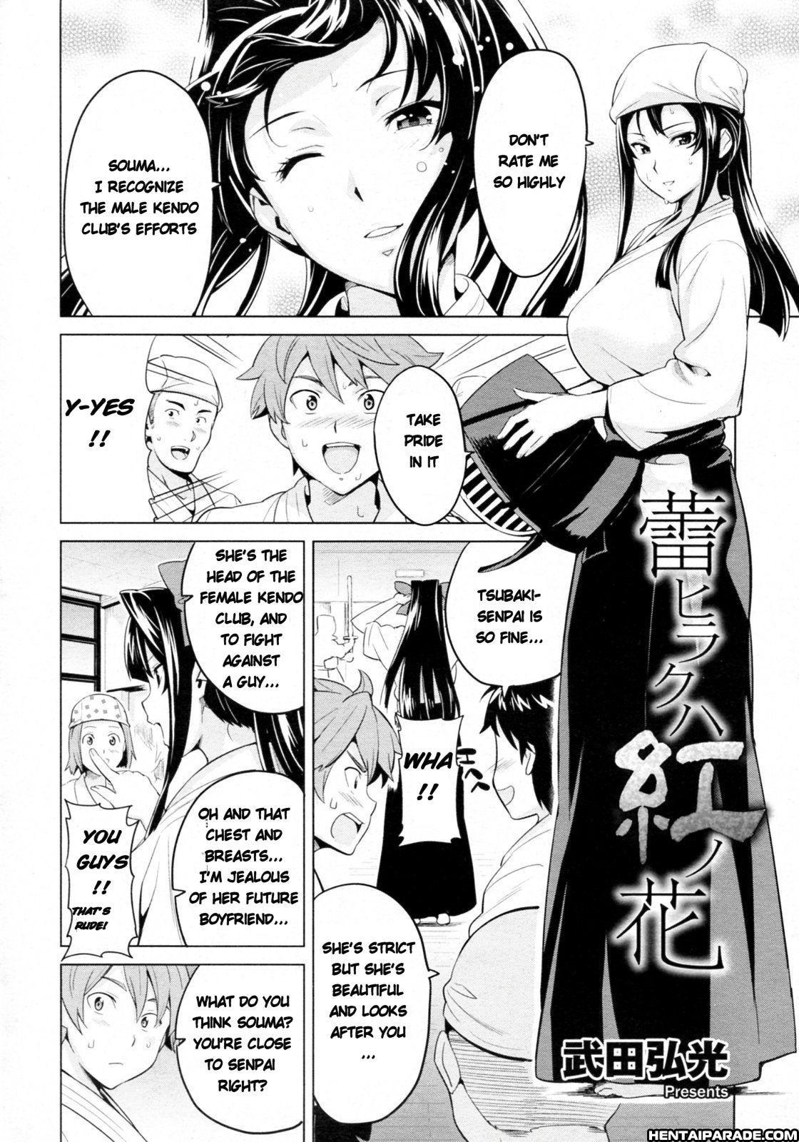 Tsubomi Hiraku Wa Beni No Hana 2