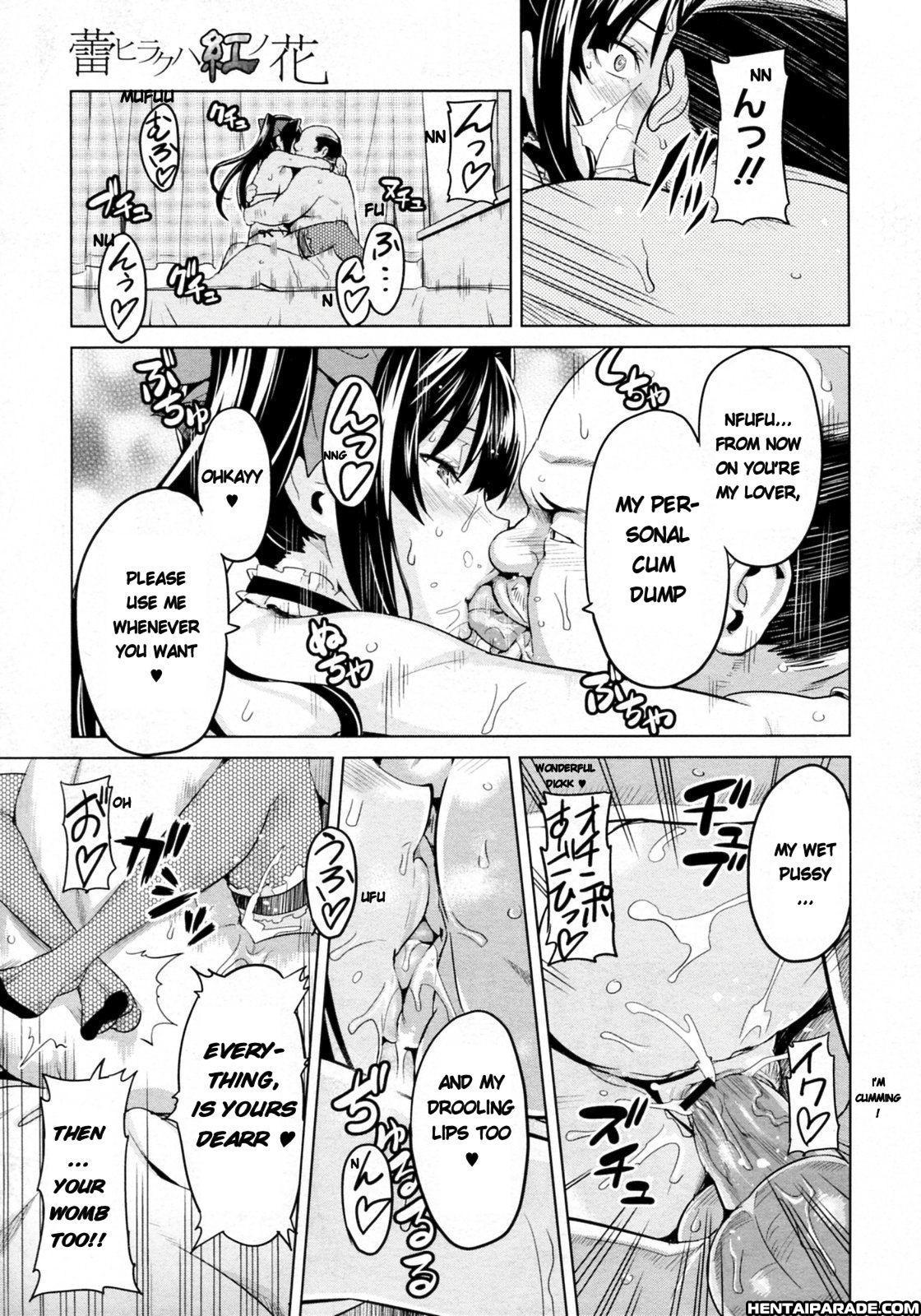 Tsubomi Hiraku Wa Beni No Hana 2