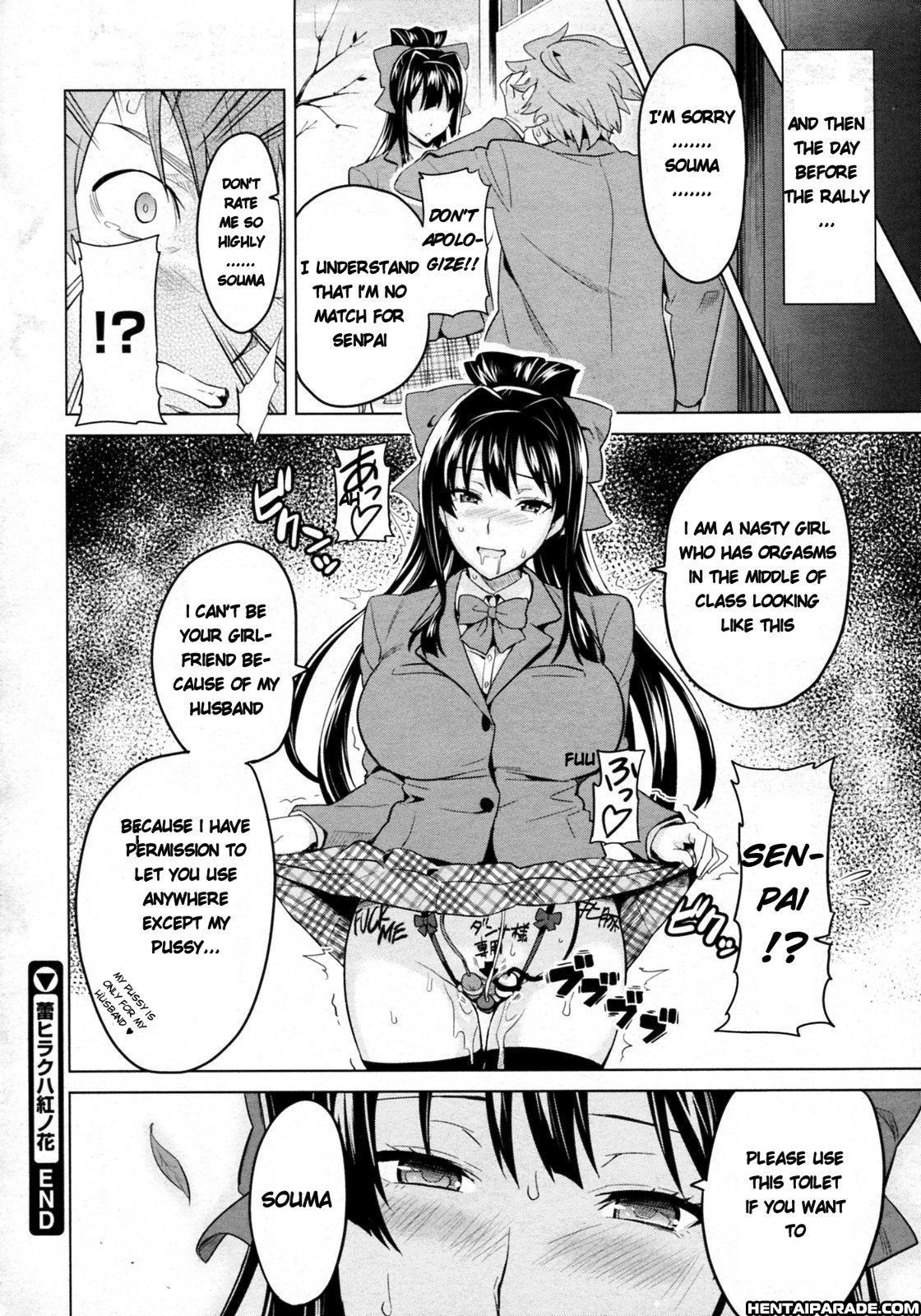 Tsubomi Hiraku Wa Beni No Hana 2