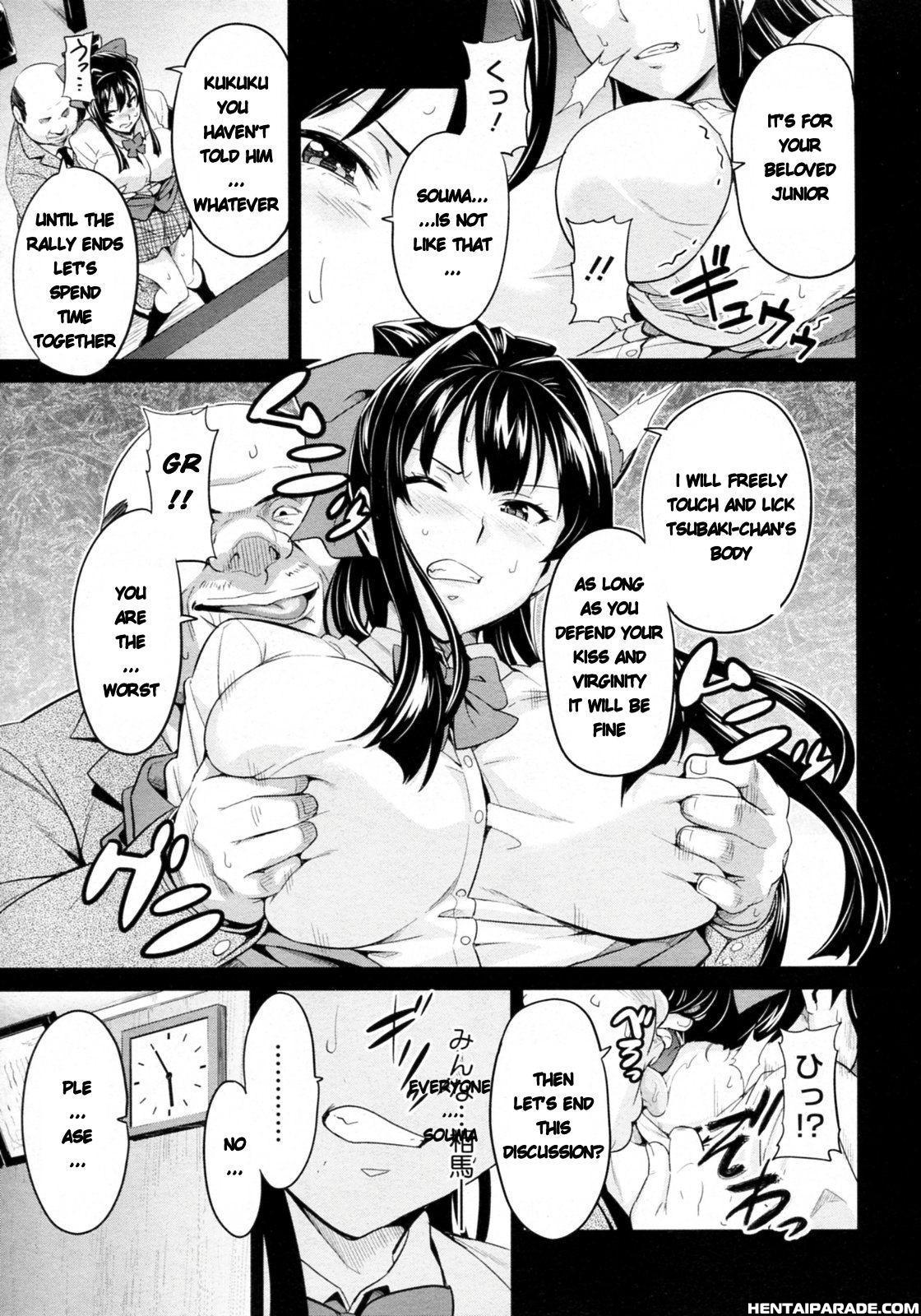 Tsubomi Hiraku Wa Beni No Hana 2